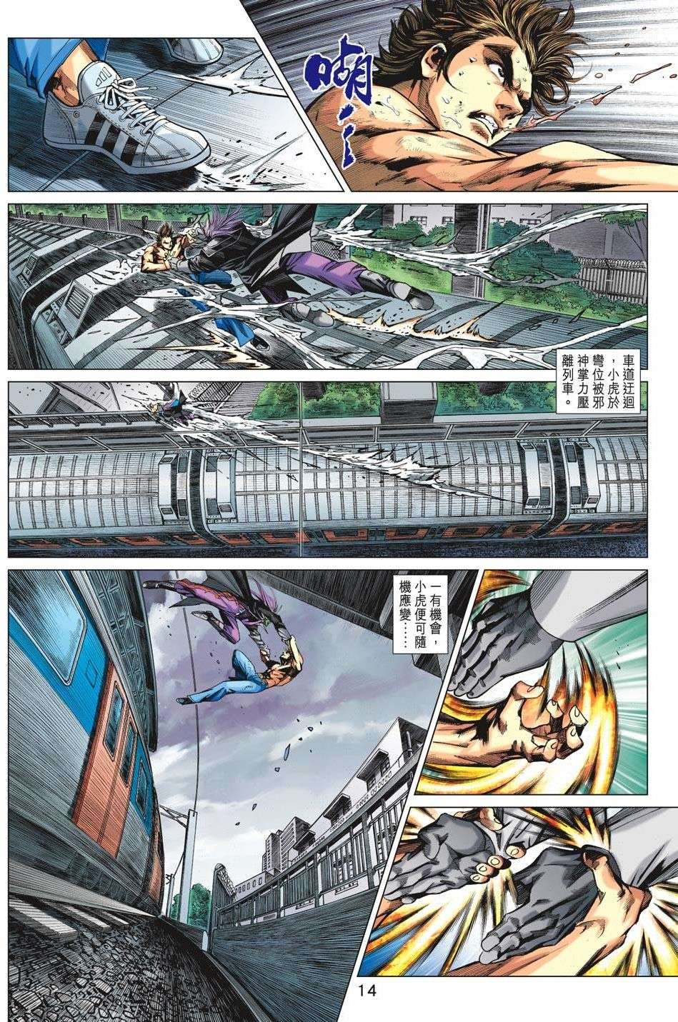 第11页