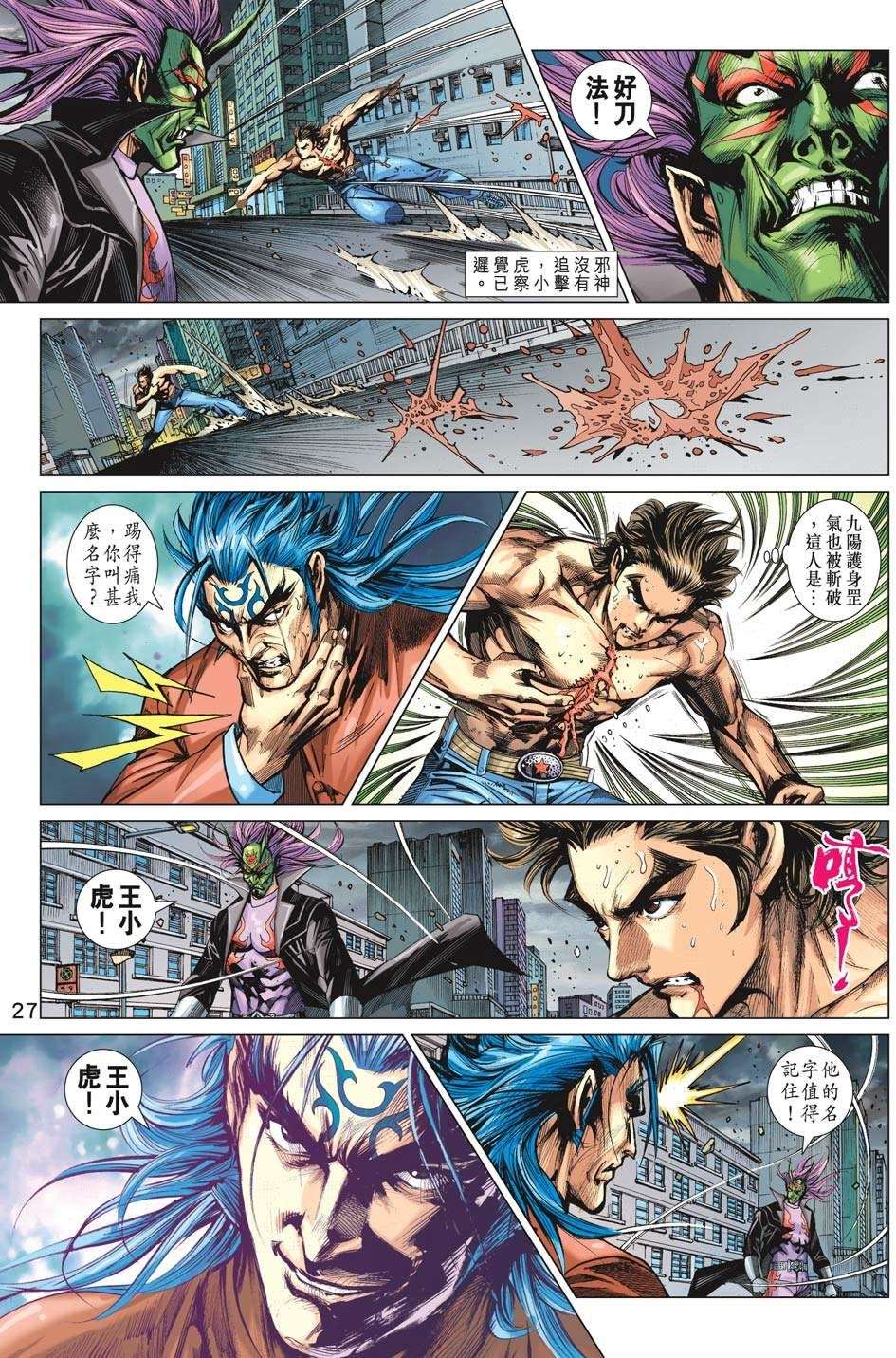 第23页