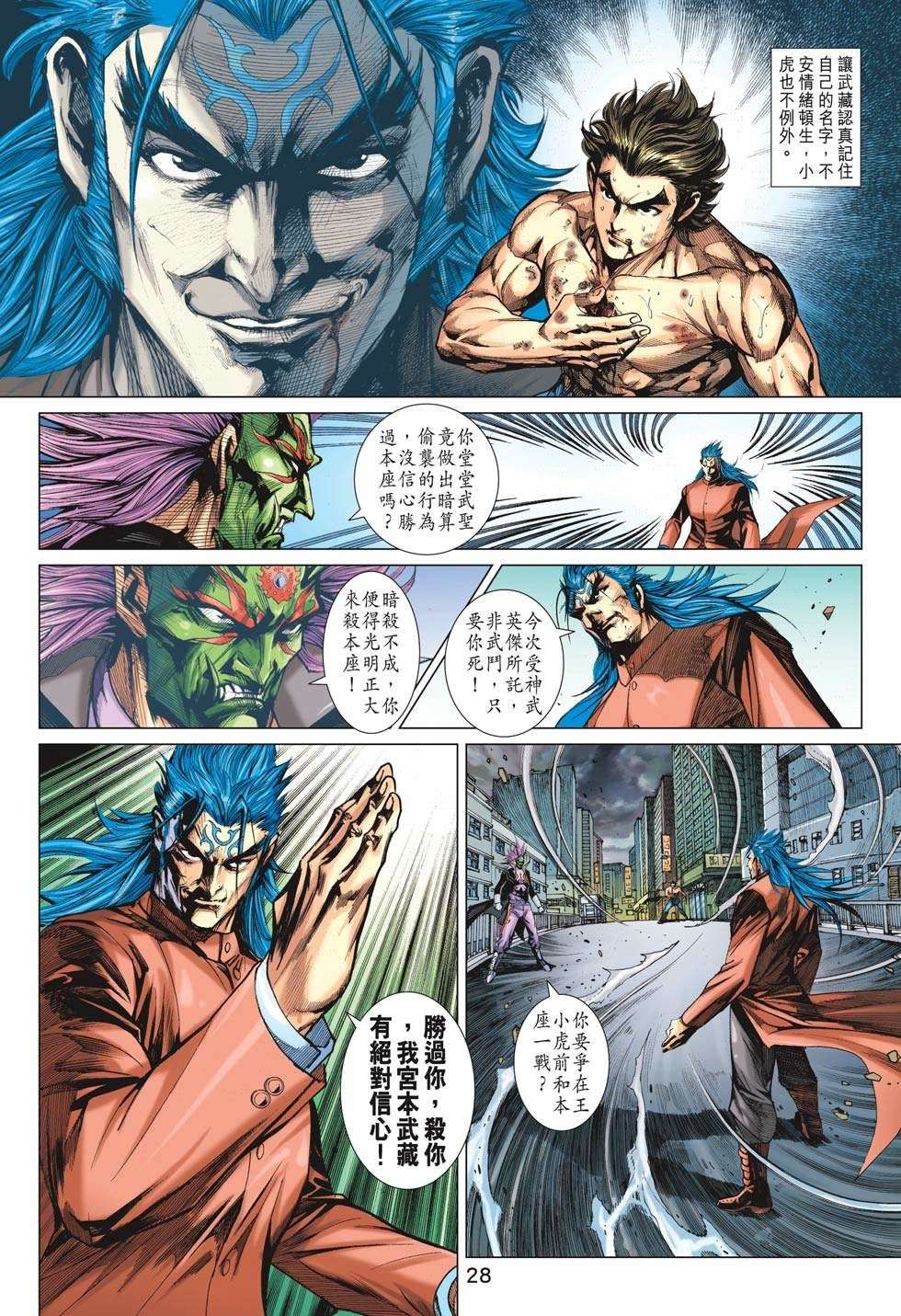 第24页