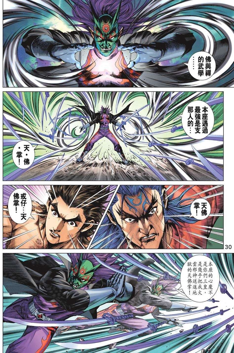 第26页
