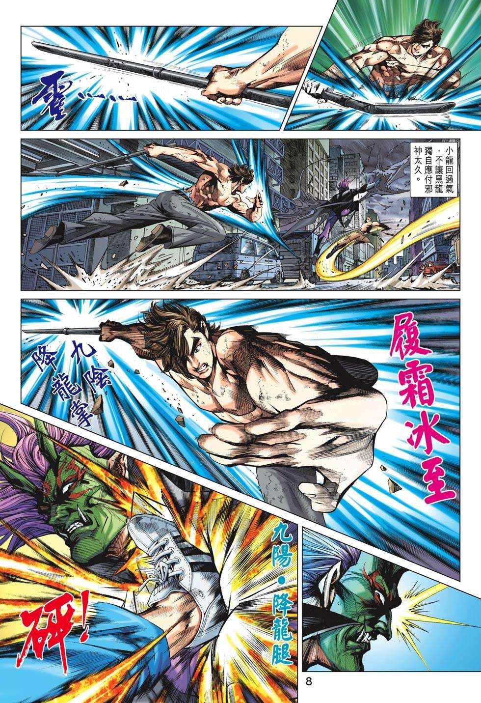 第5页