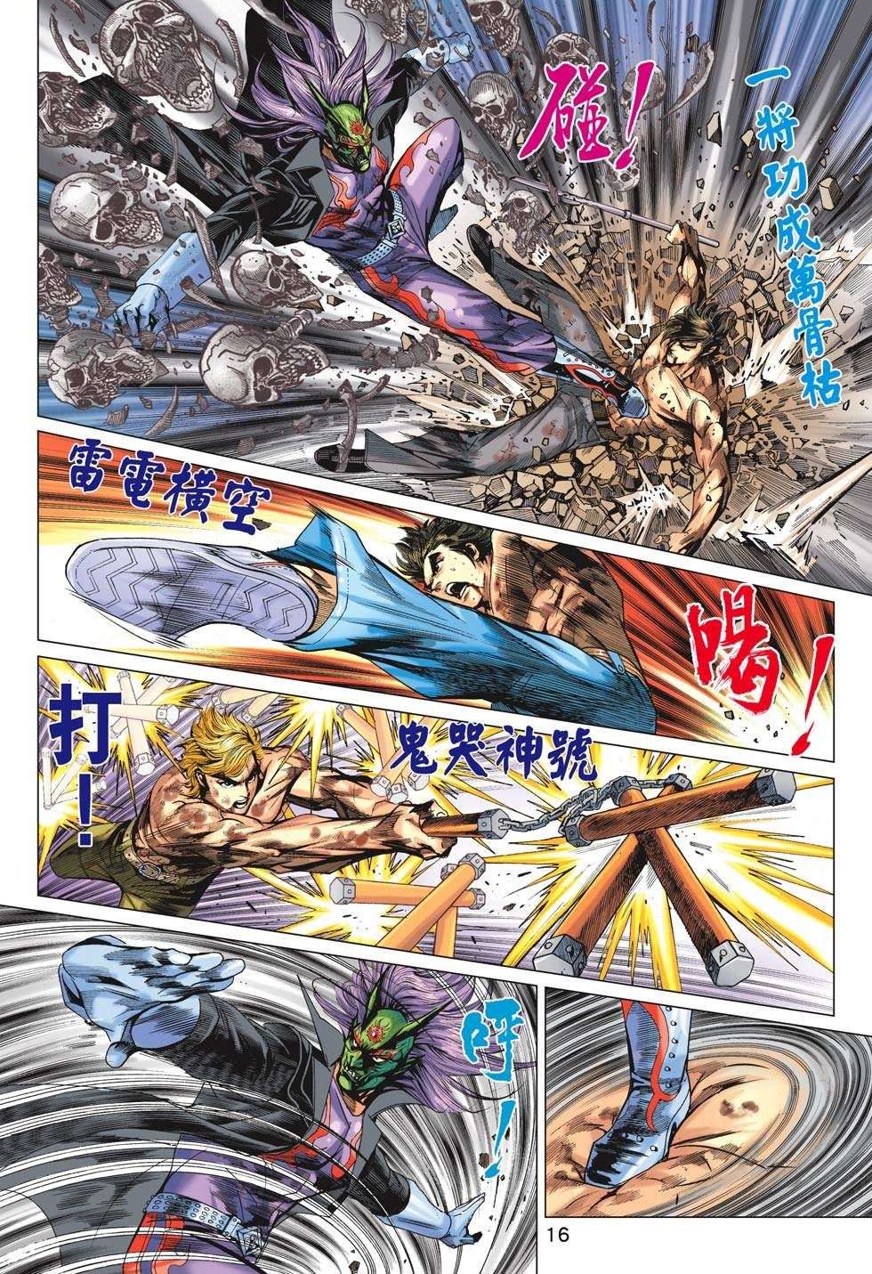 第12页