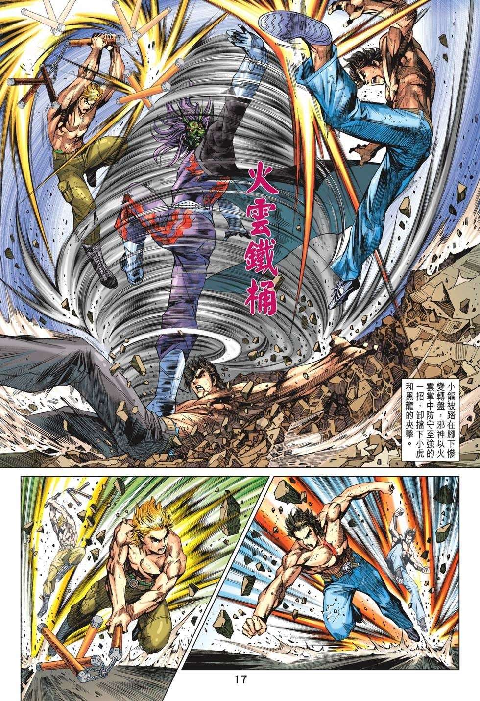第13页