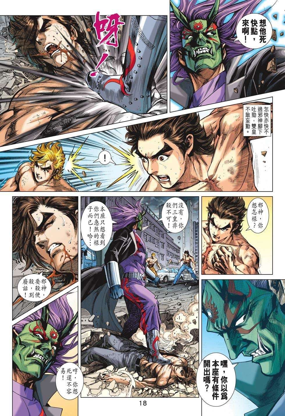 第14页