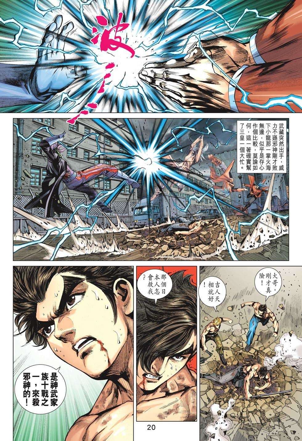 第16页