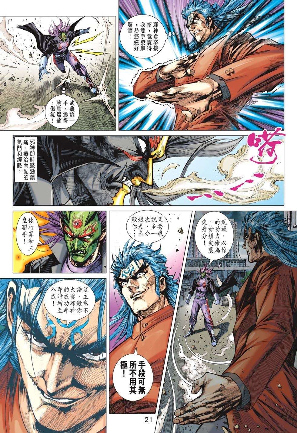 第17页