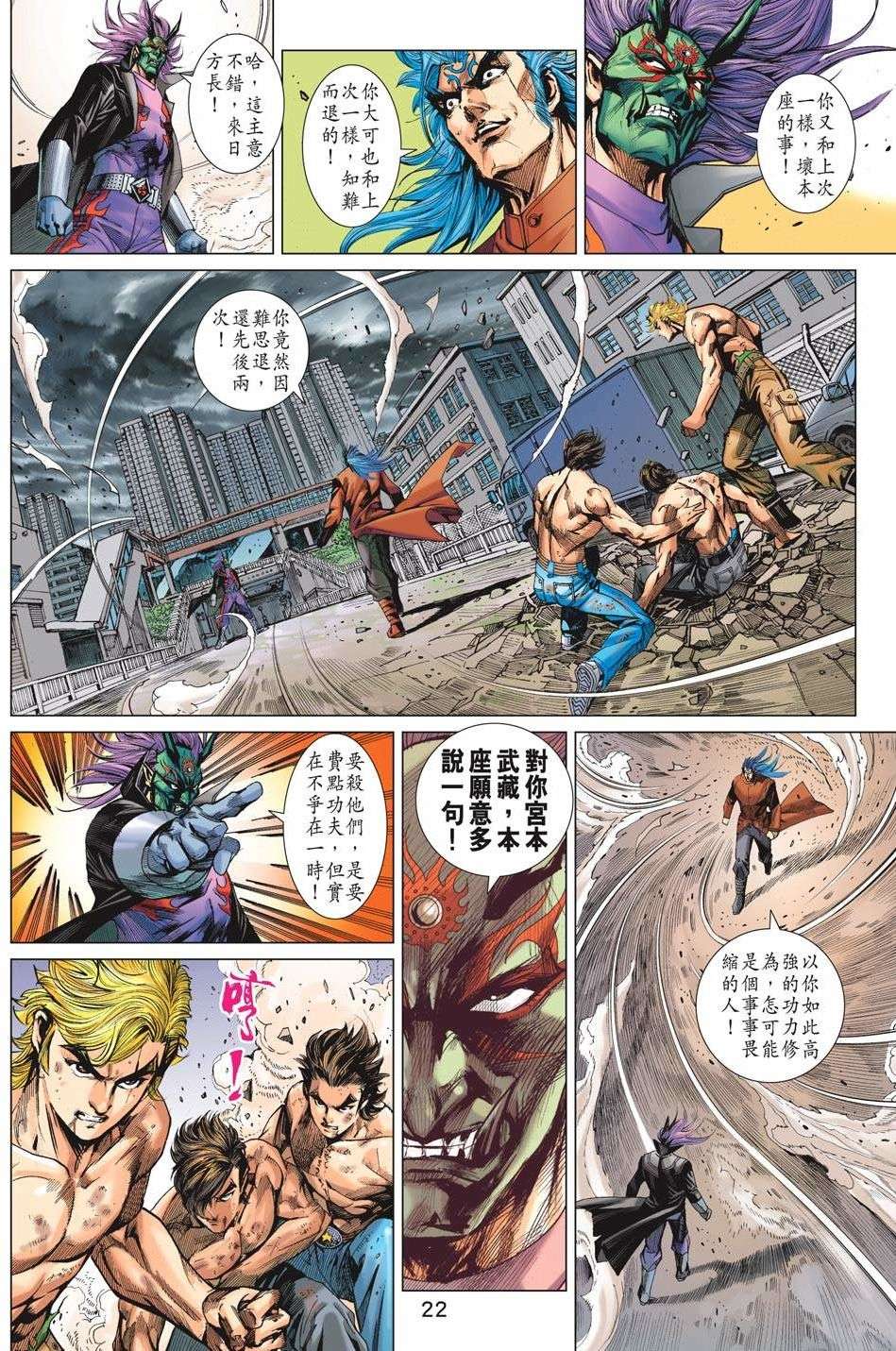 第18页