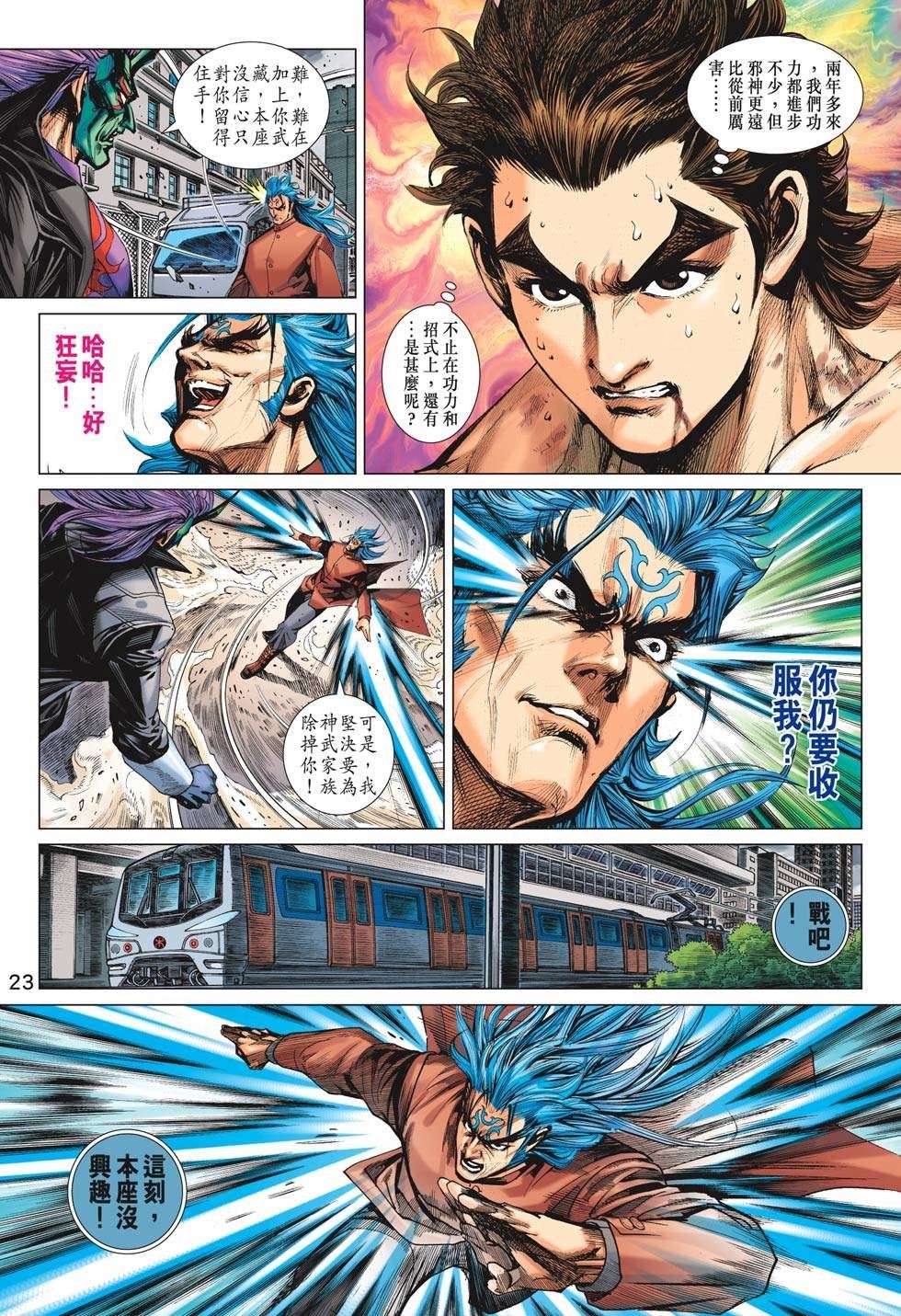 第19页