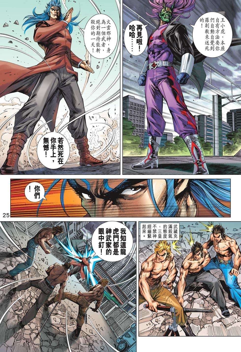 第21页