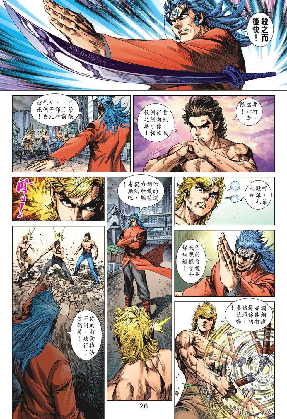 第22页