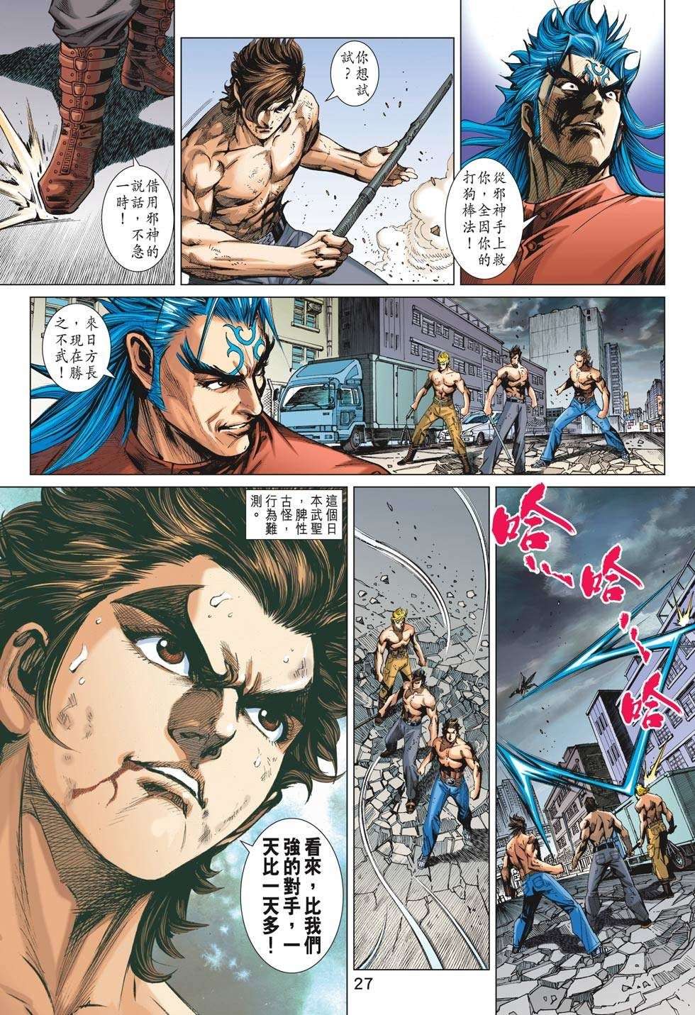 第23页
