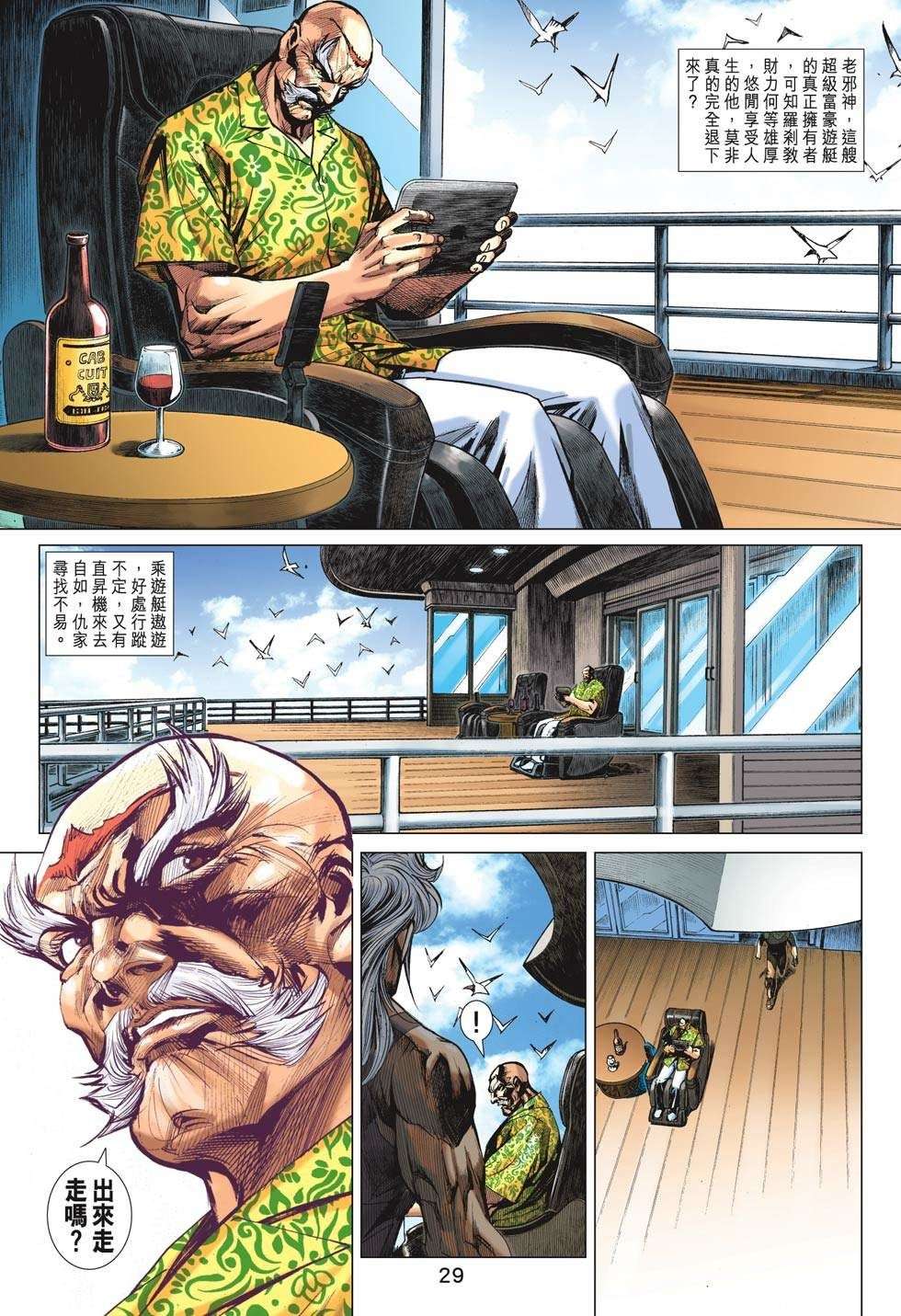 第25页