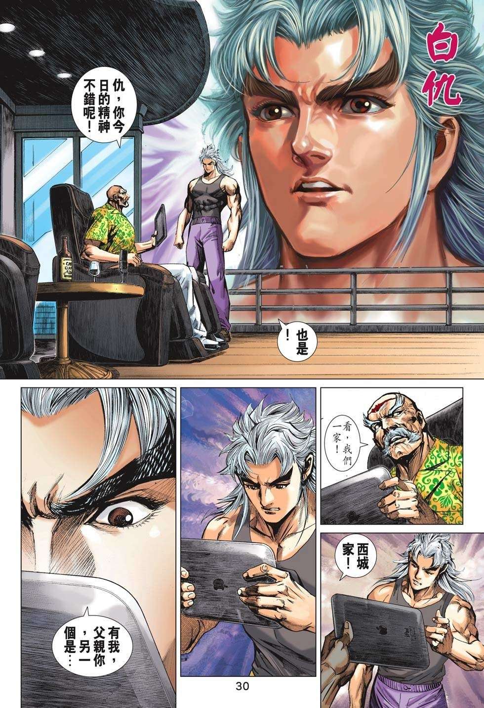 第26页