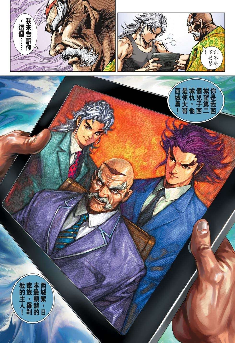 第27页
