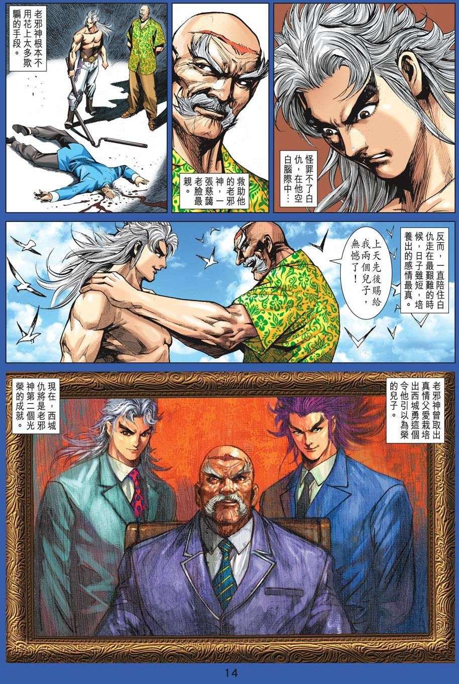 第11页