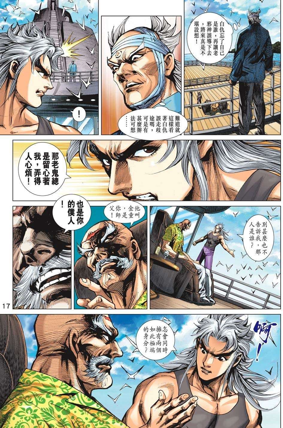 第14页