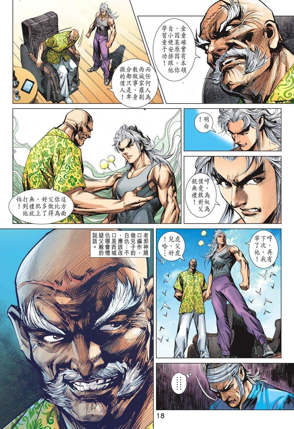 第15页