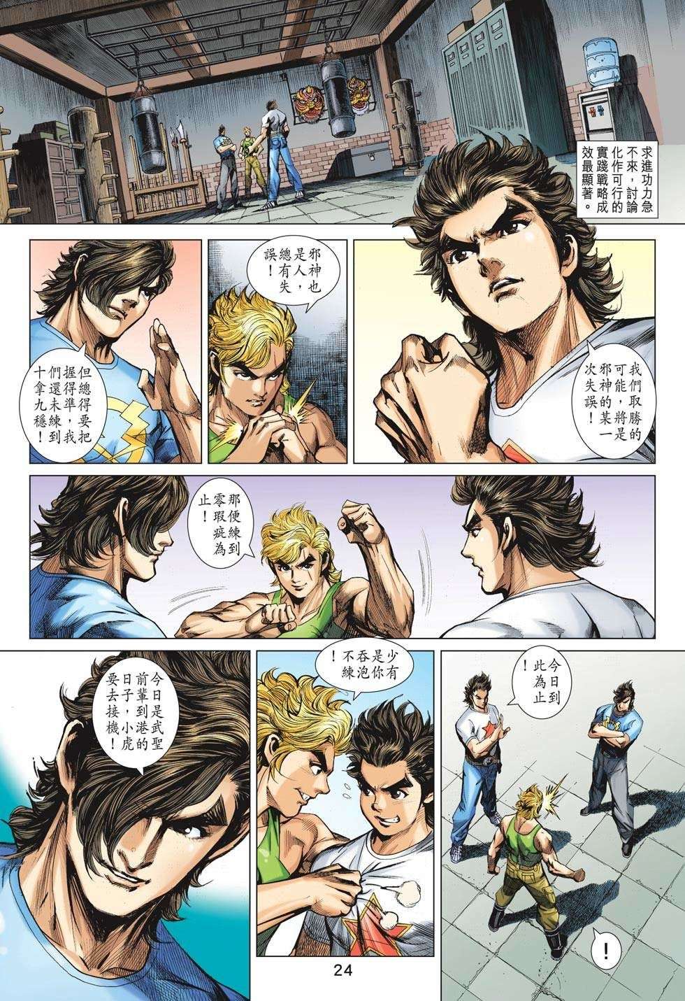 第21页
