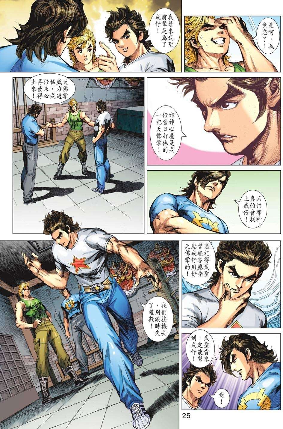 第22页
