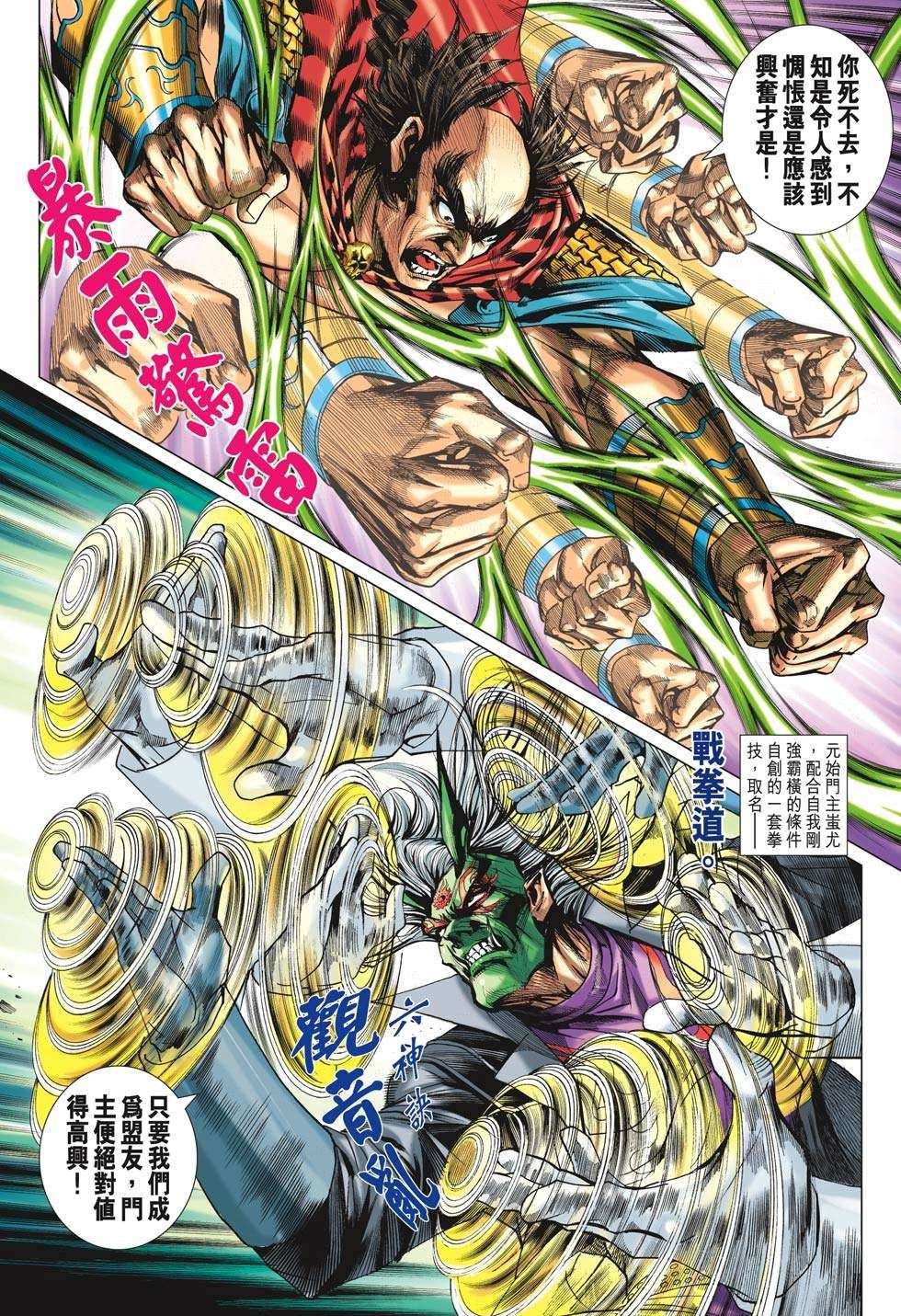 第26页