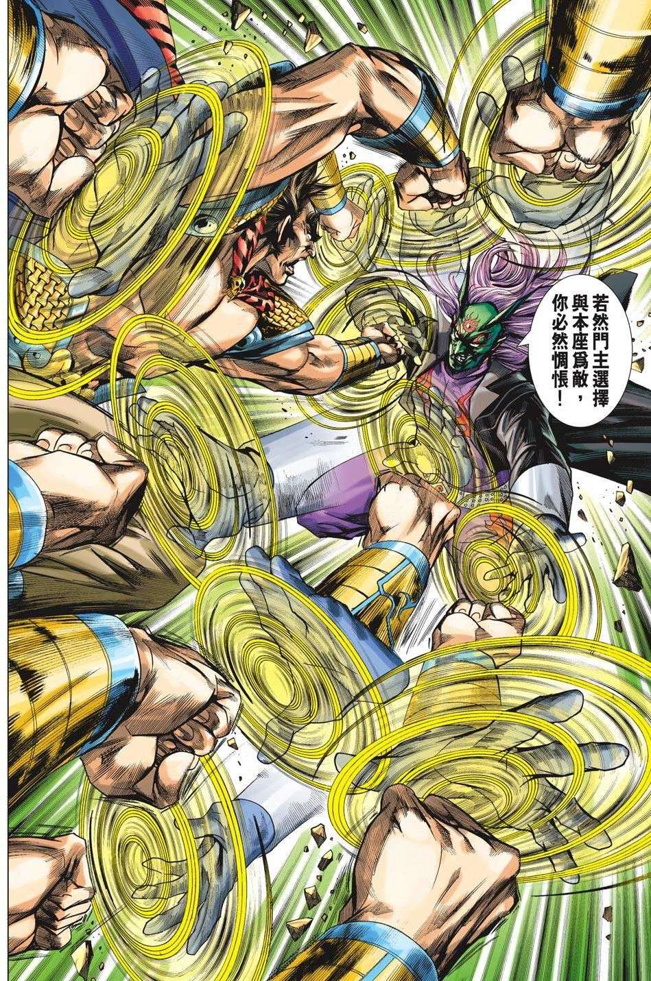 第27页