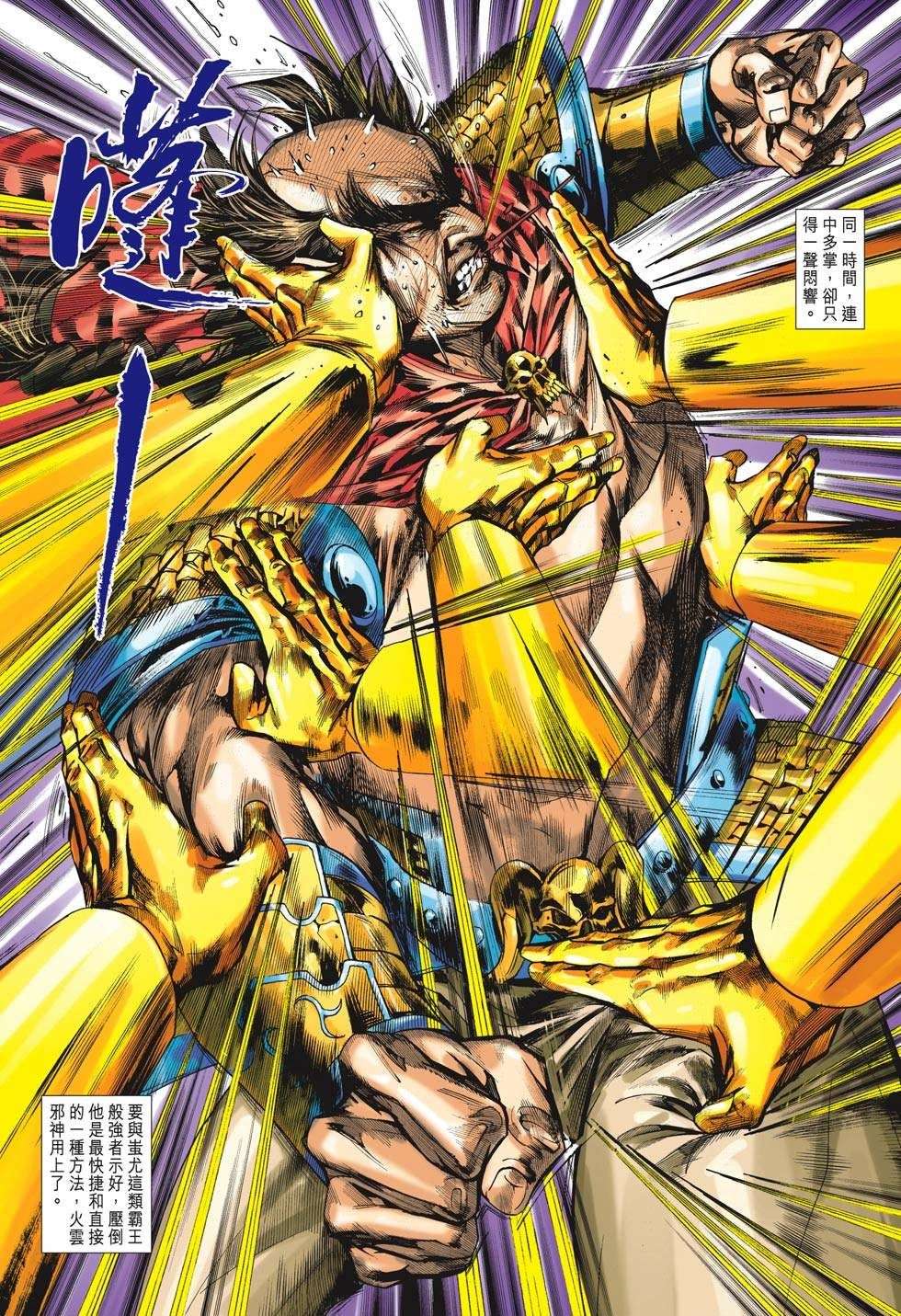 第28页