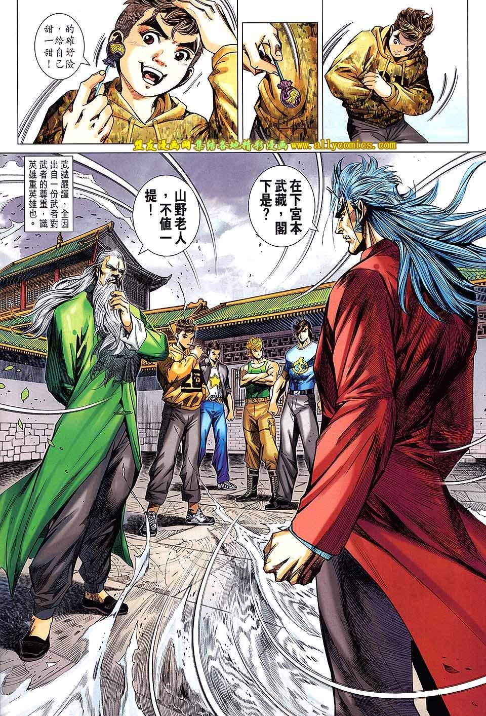 第11页