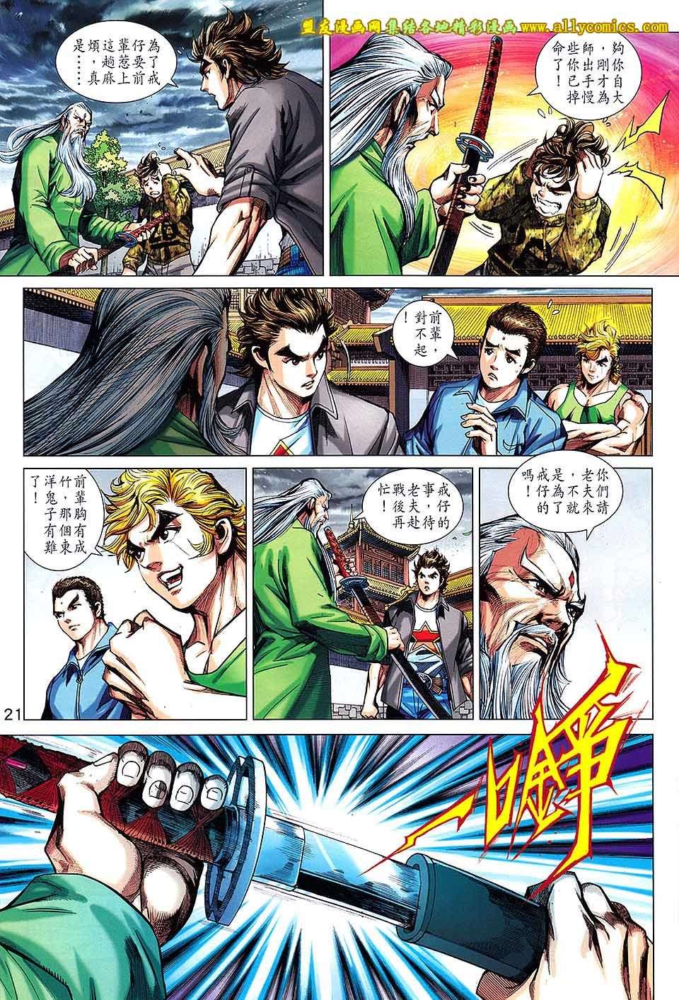 第18页
