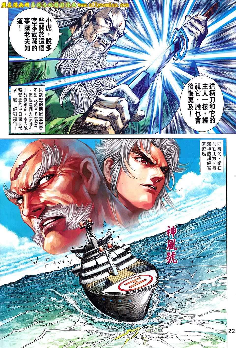 第19页