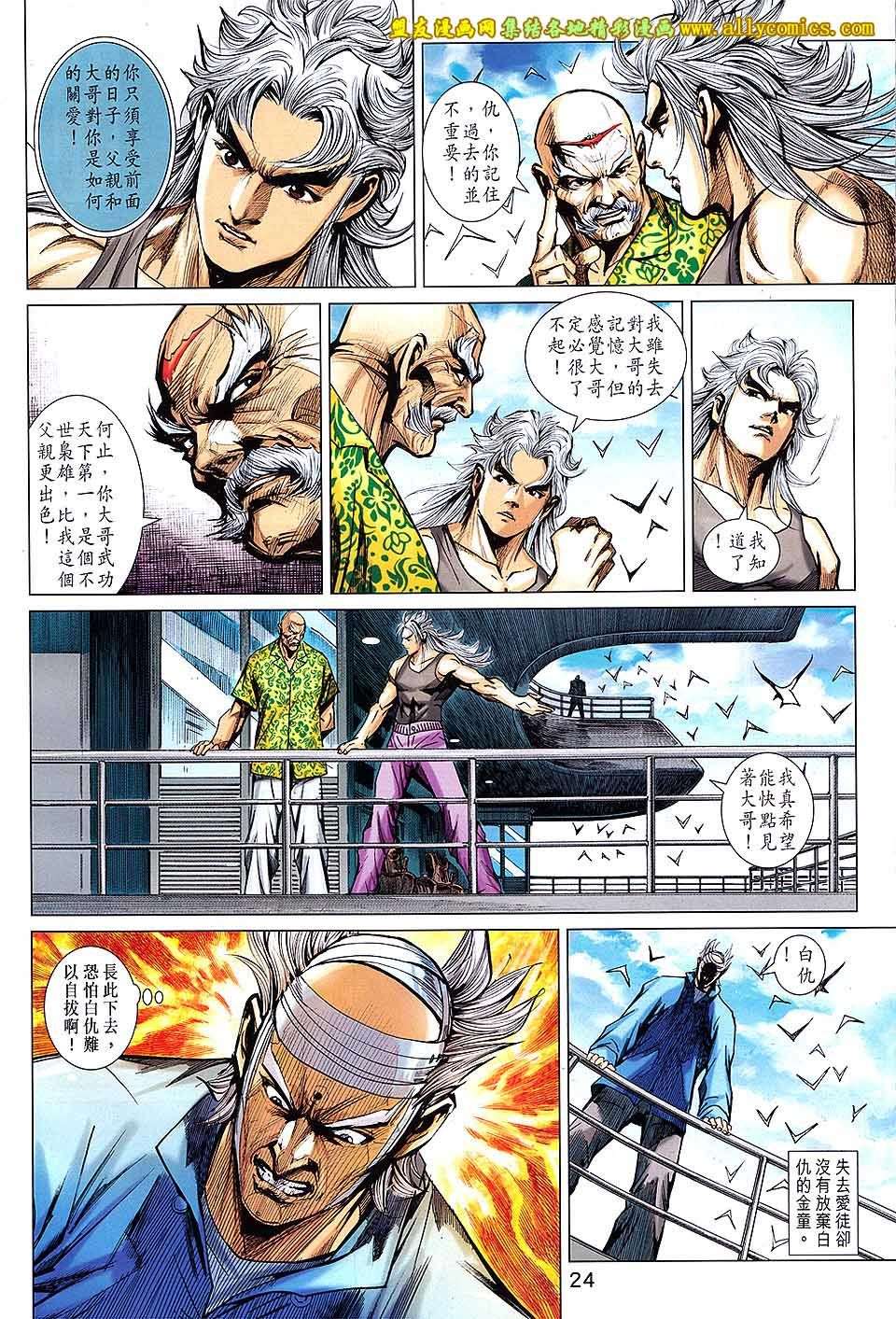 第21页