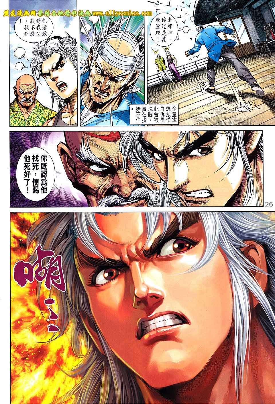 第23页