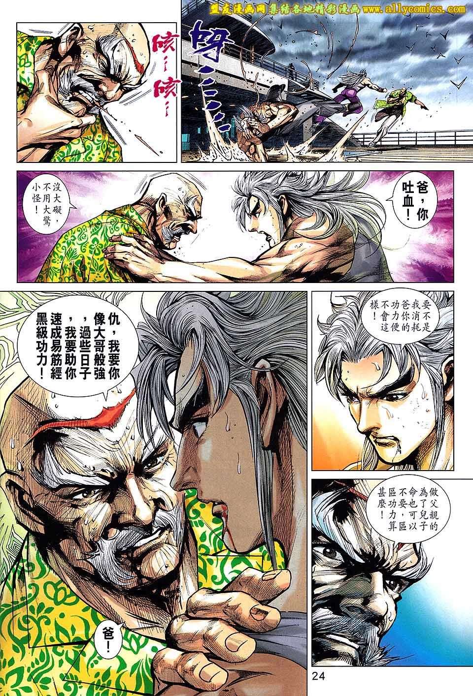 第21页