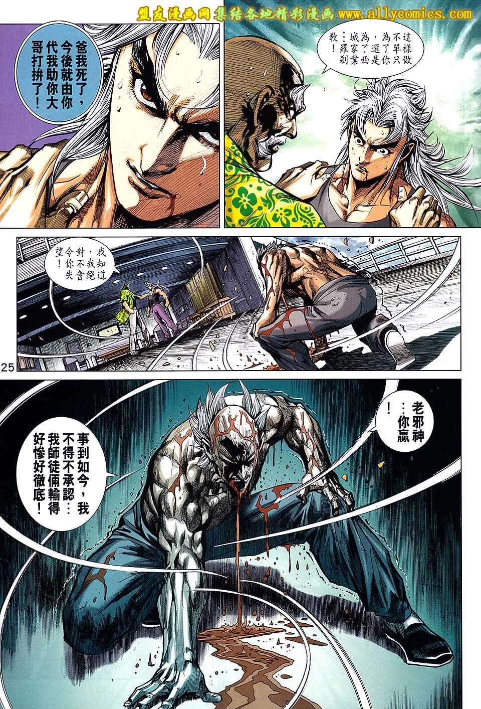第22页