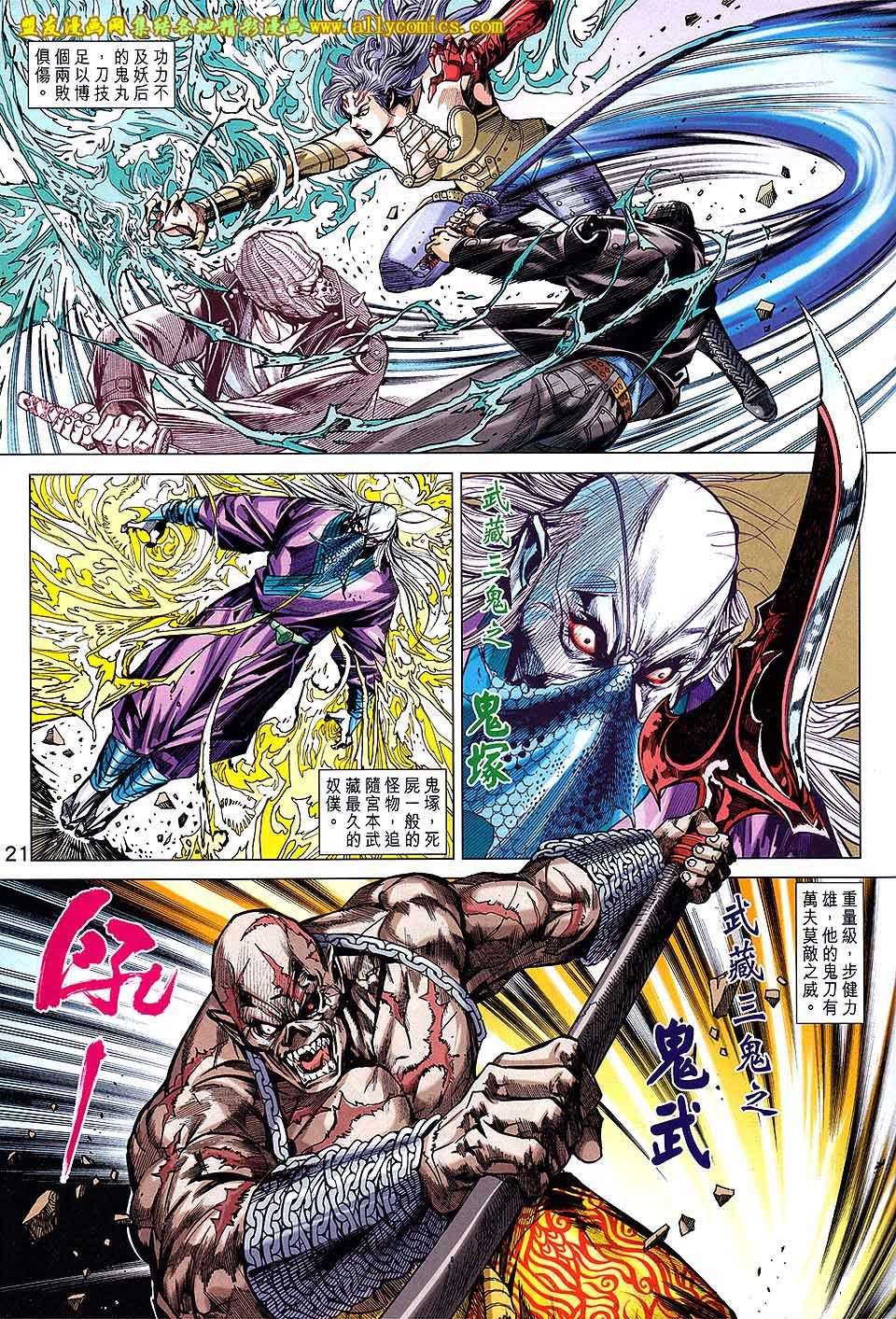 第18页