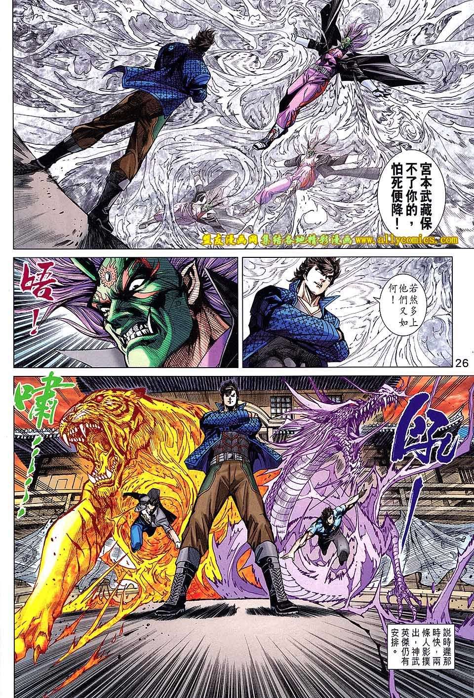 第23页