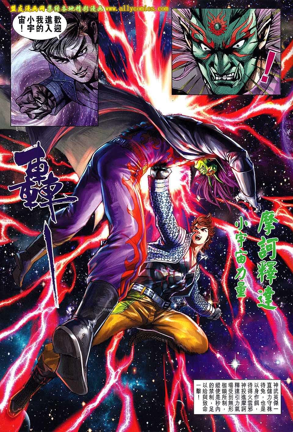 第28页
