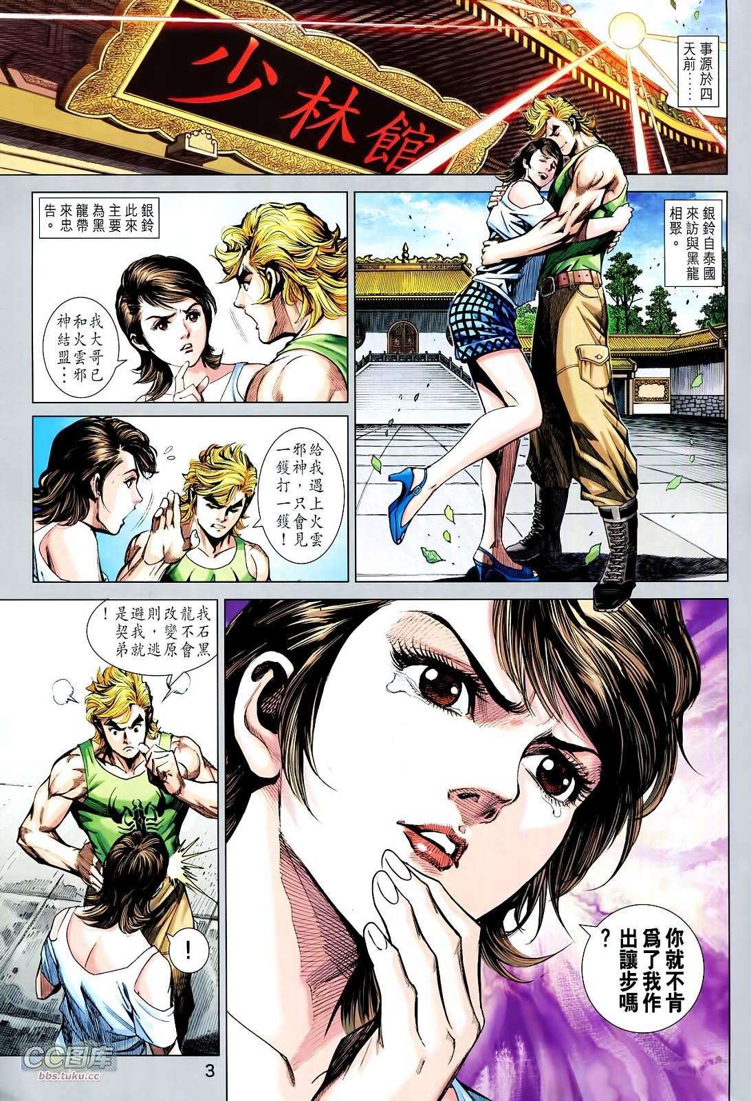 第2页