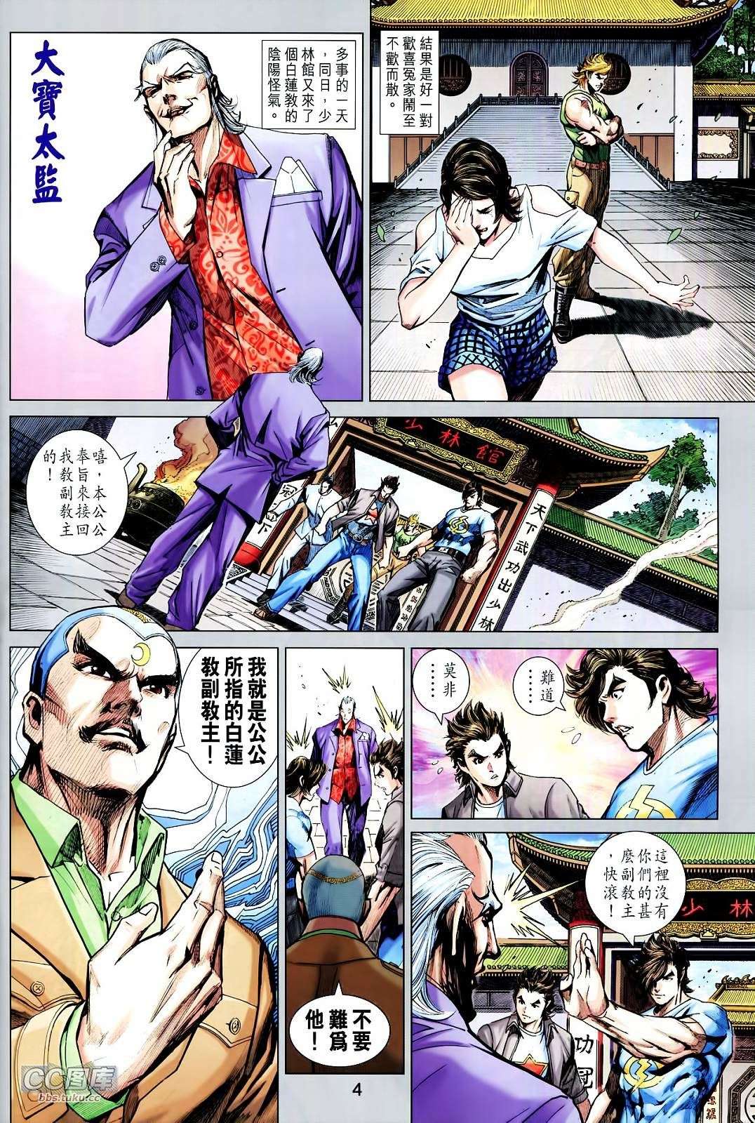 第3页