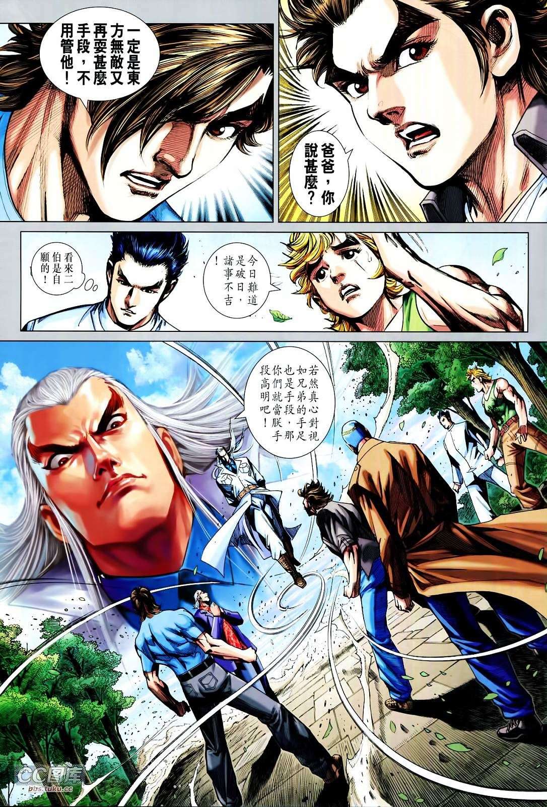 第4页