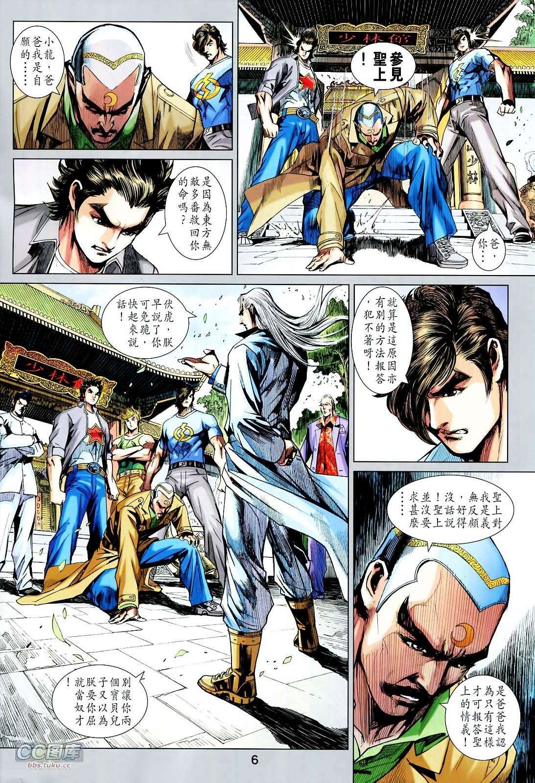 第5页