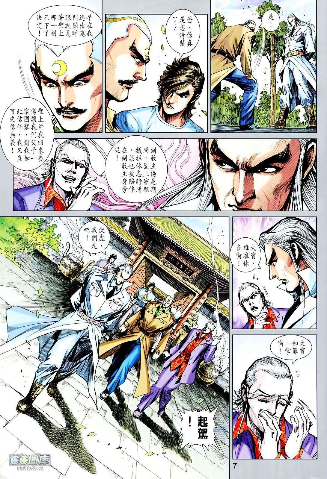 第6页