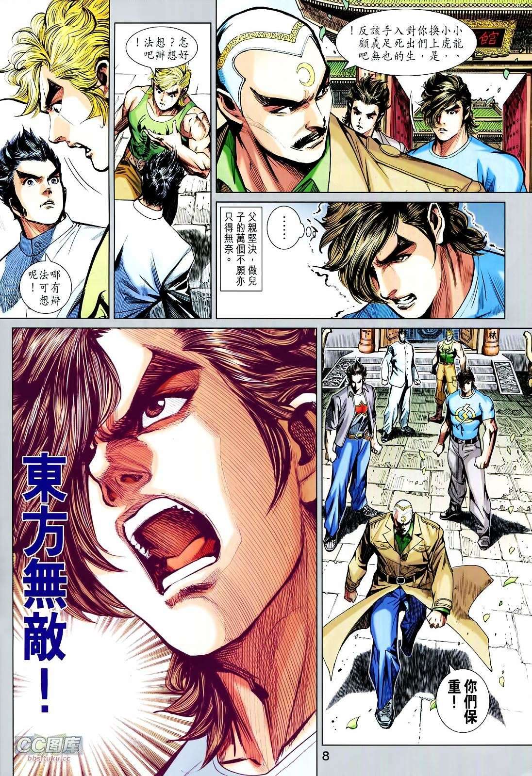 第7页