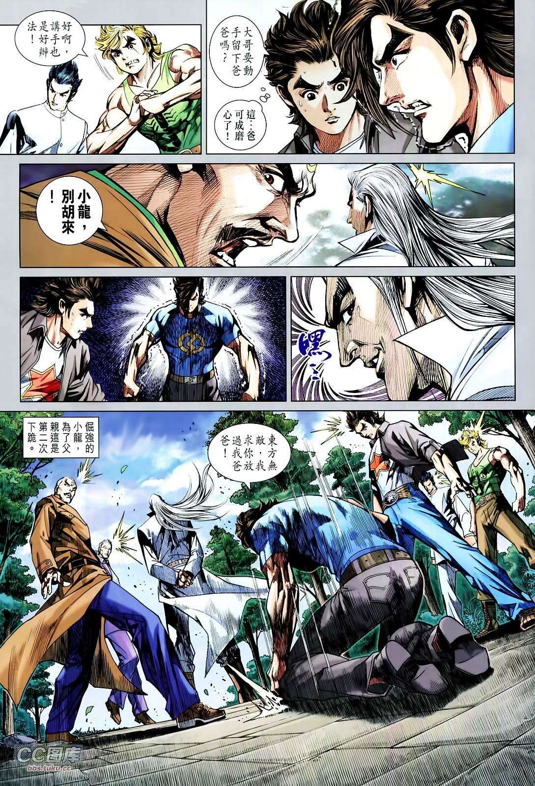 第8页