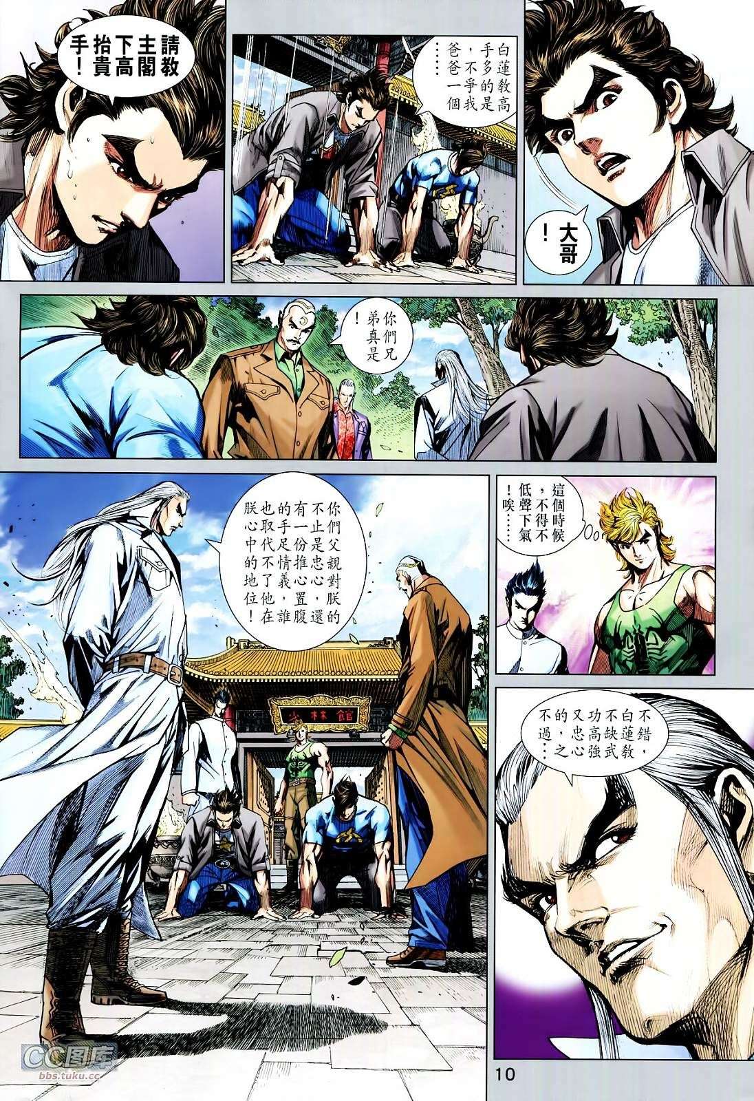 第9页
