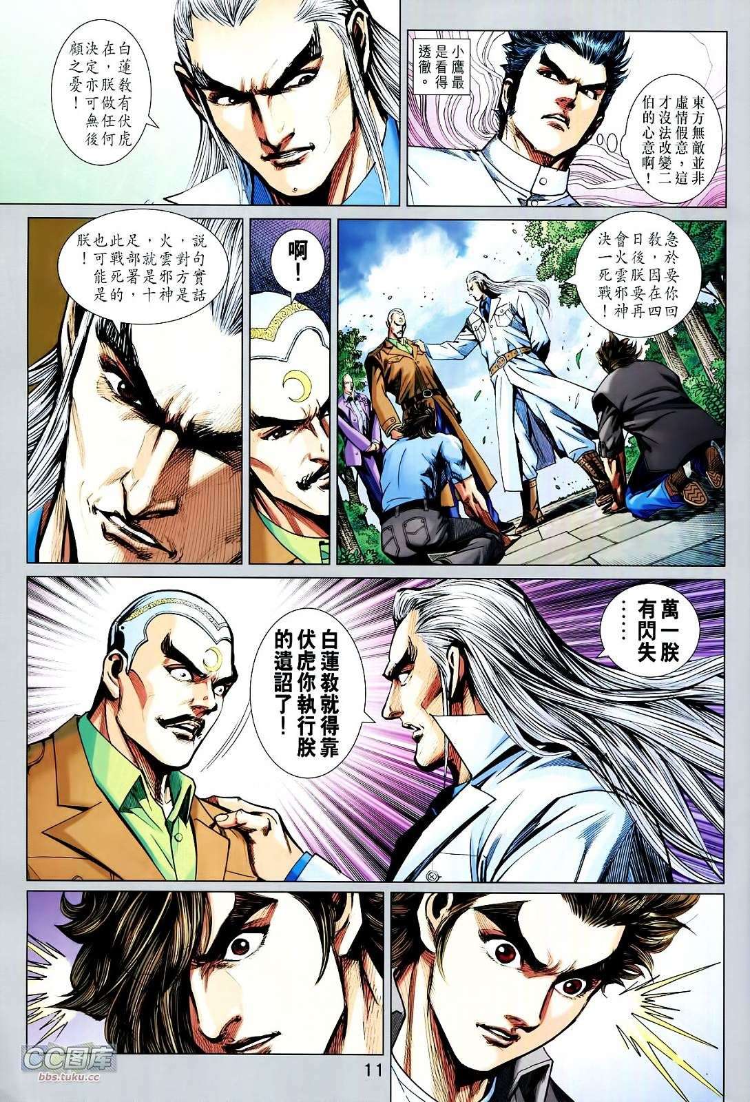 第10页