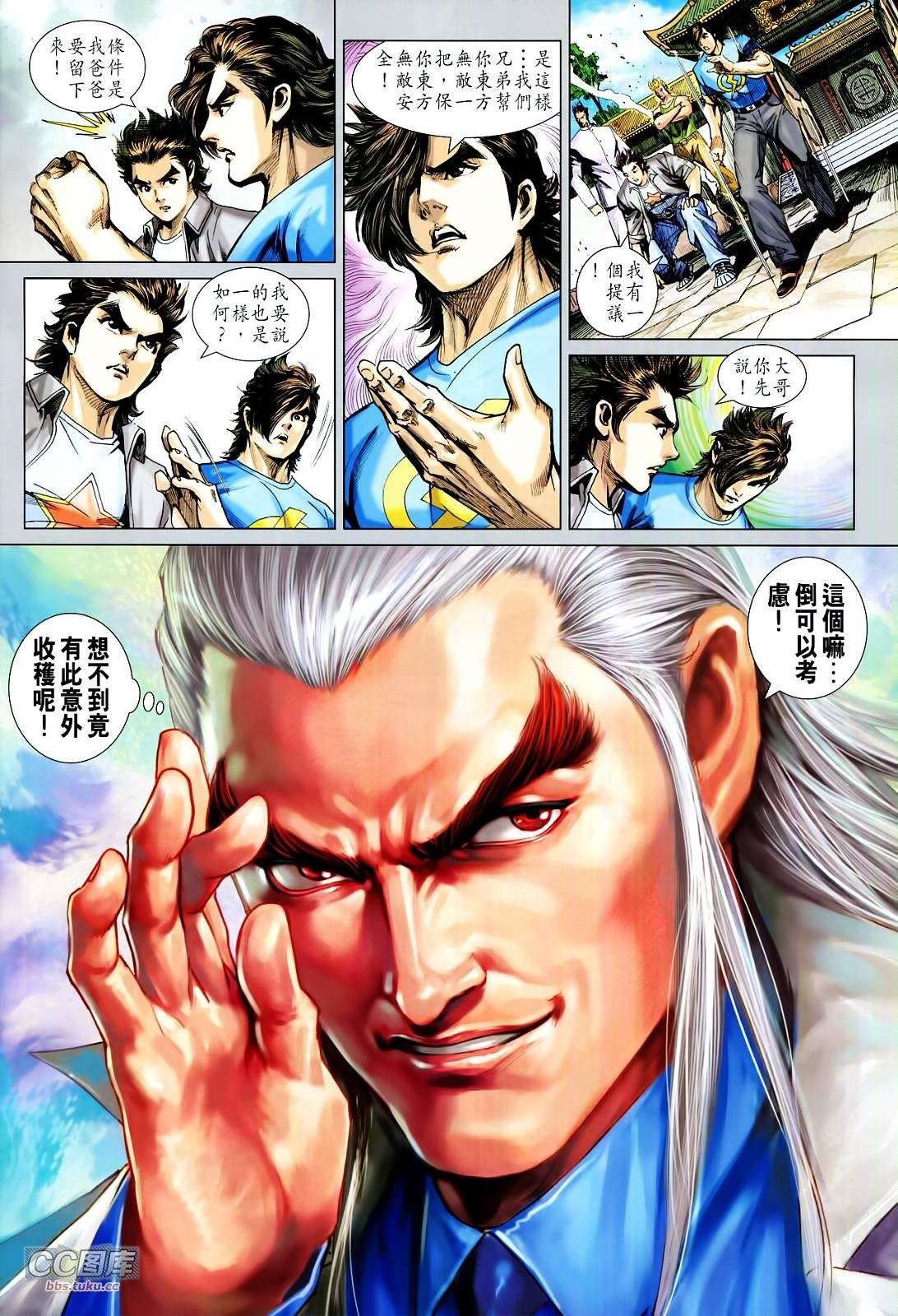 第11页