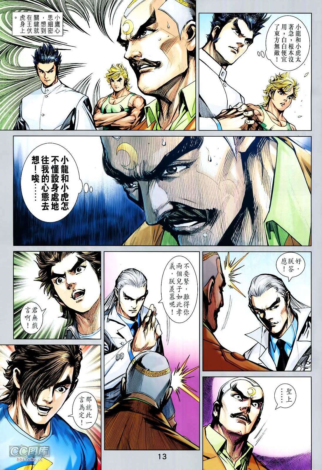 第12页