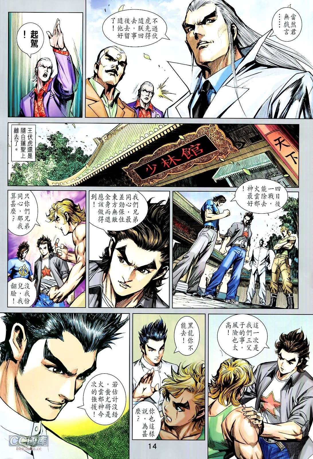 第13页