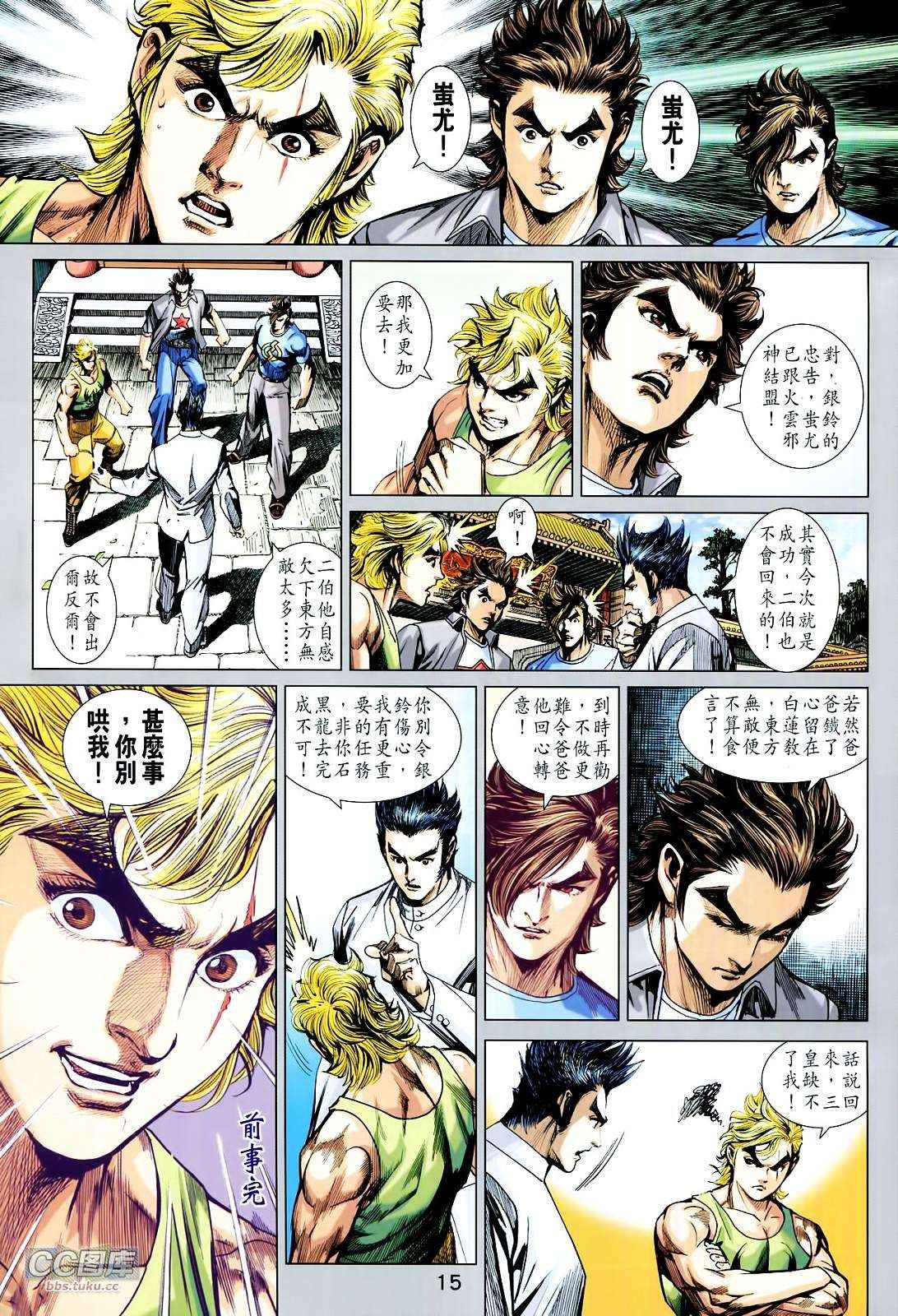 第14页