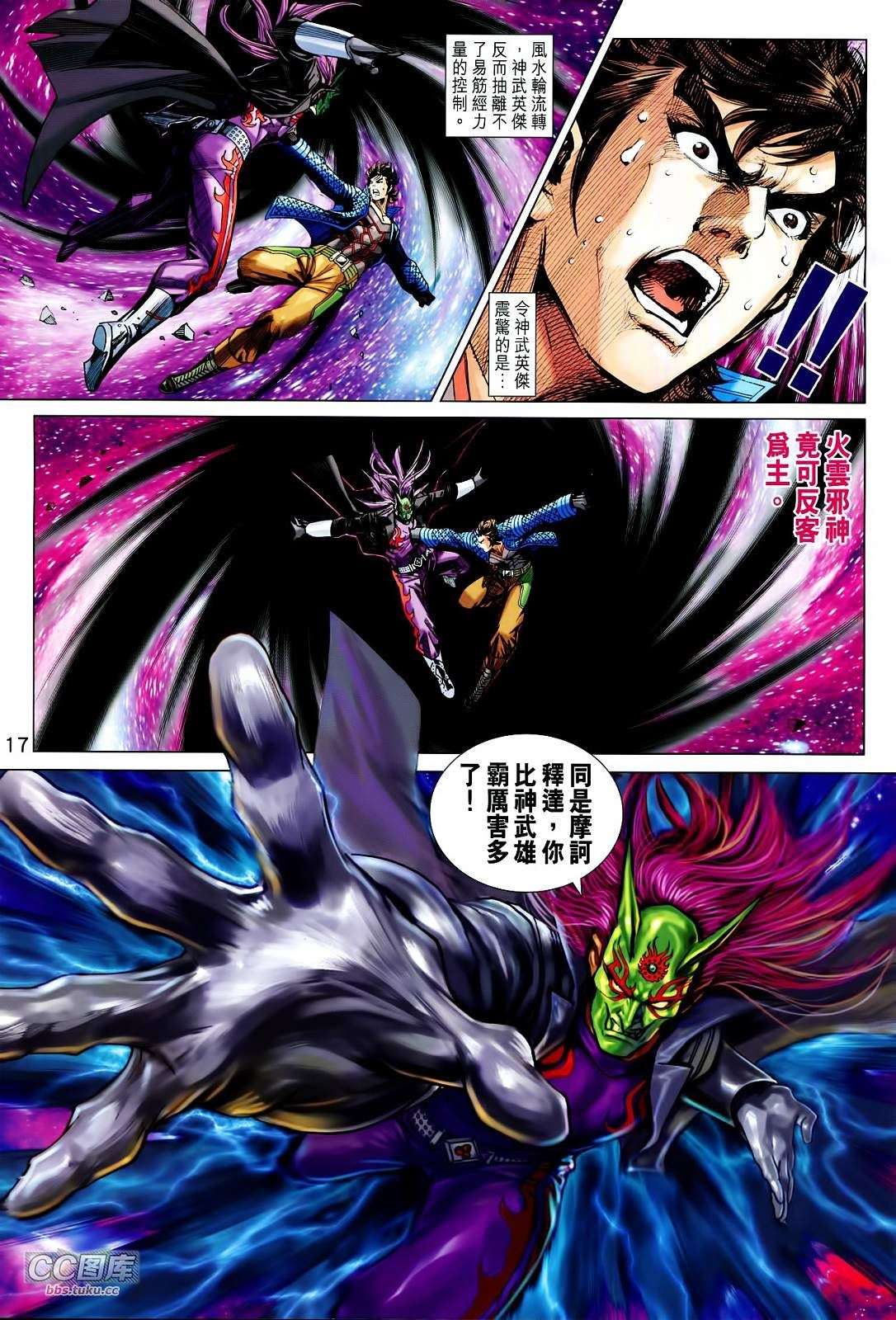 第16页